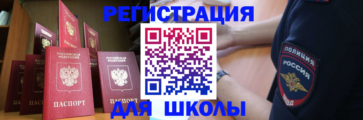 прописка для кредита в Сысерти