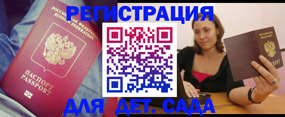 регистрация в Сысерти