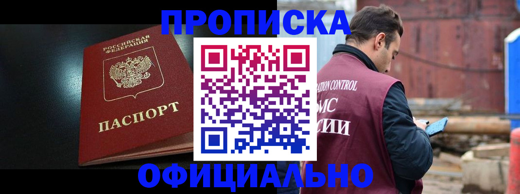 миграционный учет в Сысерти